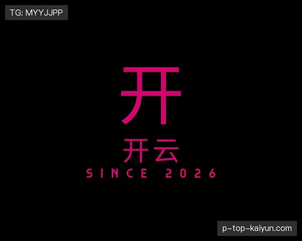 介绍开云娱乐官网
